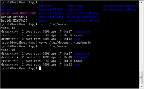 Linux学习6-Linux常用命令（2）