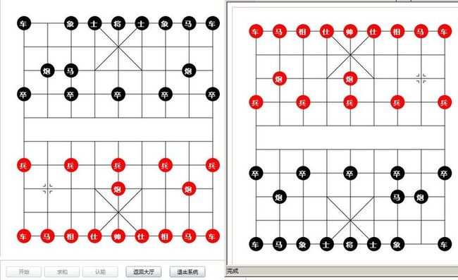 Silverlight+WCF 新手实例 象棋 该谁下棋-B下A停(三十)_第1张图片