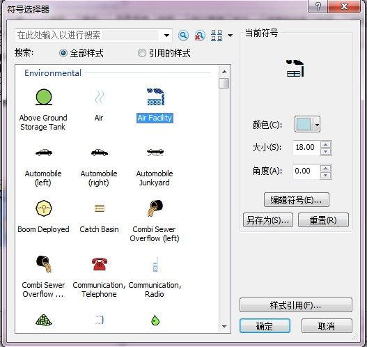 WebGIS实现在线要素编辑之ArcGIS Server 发布Feature Service 过程解析