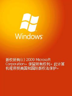 体验Windows Mobile 6.5 (模拟器)