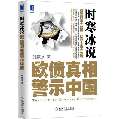 微访谈之3：解答各位朋友关心的问题