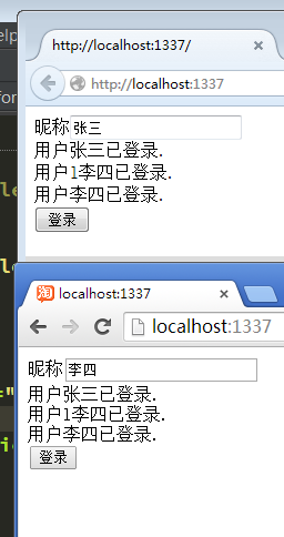 node的socket.io的广播消息