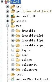 Error generating final archive: Debug certificate expired on xxxxxx（日期）（Android工程上有个叉）