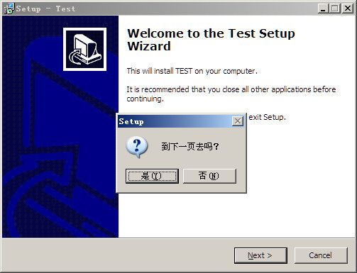 Inno Setup入门（十二）——Pascal脚本（1） - Castor - 趁年轻，多折腾~~