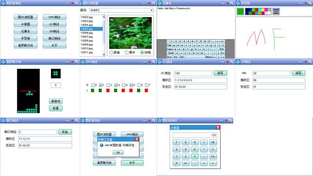 开源System.Windows.Forms库，让.Net Micro Framework界面开发和上位机一样简单