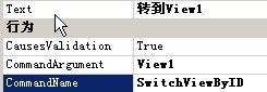 MultiView 和 View Web 服务器控件实战(一)