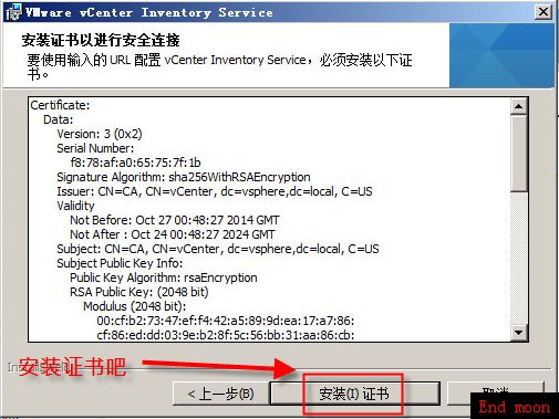 安装vsphere5.1