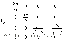 投影矩阵的推导(Deriving Projection Matrices)