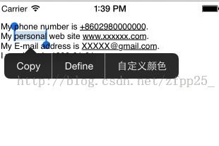 IOS7开发～新UI学起（三）