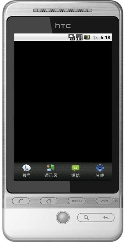 Android常用控件－TextView、EditView、Button、Menu