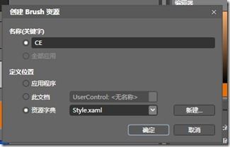 截图10