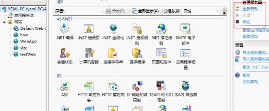 Windows 7 MVC2.0部署到IIS7【原创】
