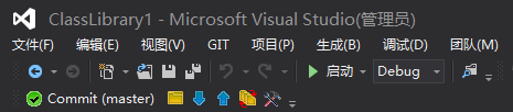 Git集成到Visual Studio 2012