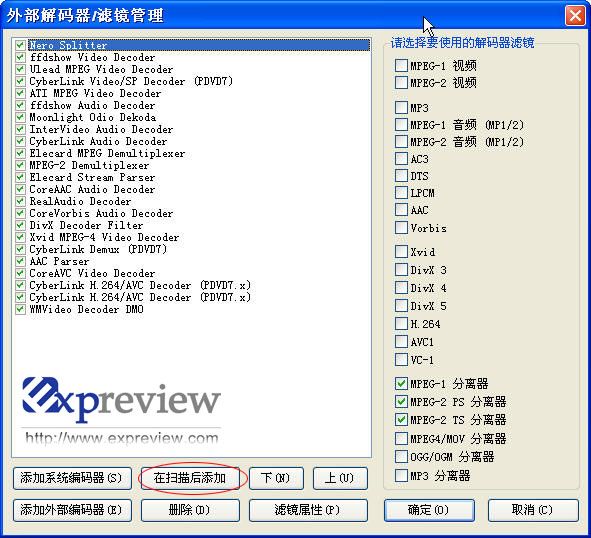 设置KMPlayer，使得cpu使用率下降，以及播放高清电影