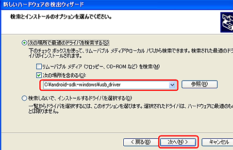 Android上的Adobe AIR应用程序运行环境发布了！