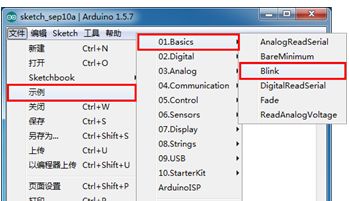 ArduinoYun教程之Arduino编程环境搭建