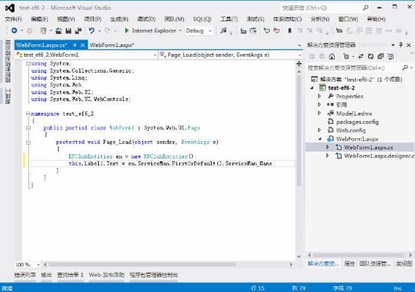 VS2012+EF6+Mysql配置心路历程 -\