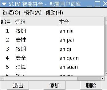 自己在安装centos 系统时， 是使用英文安装 成功，现在系统语言为英语，如何设置为中文？