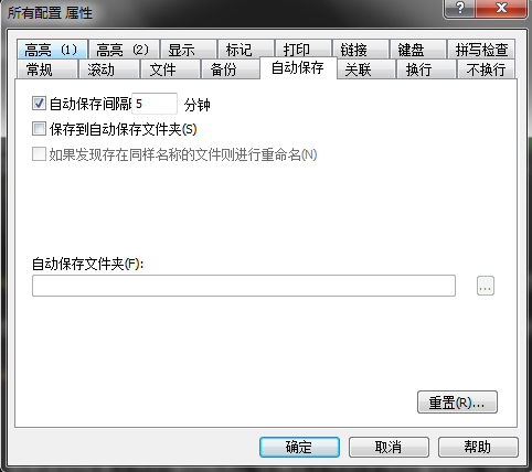 第四篇 快速、轻量、可扩展、易于使用的EmEditor_第4张图片
