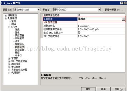 C++对象的JSON序列化与反序列化探索