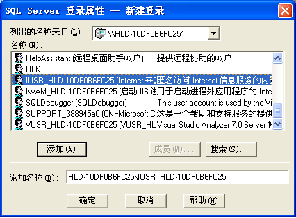 Poket PC 与 sqlserver2000(以上) RDA 方案