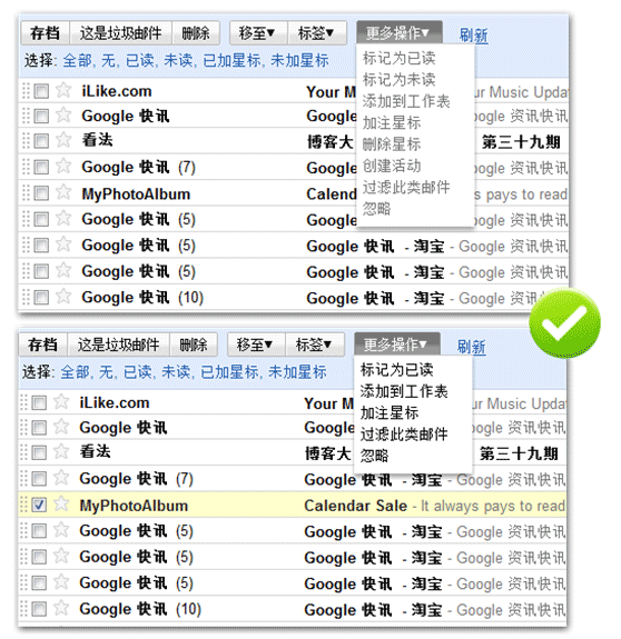 交互设计实用指南系列(12)—避免出错