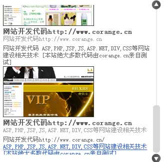 http://www.corange.cn//uploadfiles/2009102203_61119.jpg