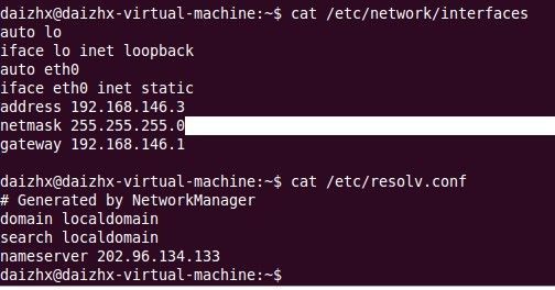 win7环境下VM+Ubuntu系统设置NAT方式连接网络