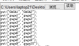 原生js获取execl里面的值 主要使用ActiveXObject