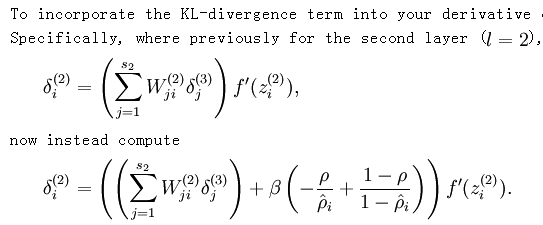 【DeepLearning】UFLDL tutorial错误记录