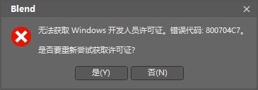 Win8开发疑问与解答