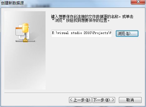 VS2010 MFC中 单独添加ODBC数据库记录集类(CRecordset)方法