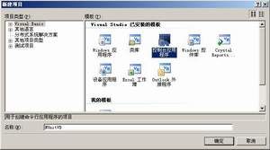 NUnit学习笔记 VS.net 2005篇