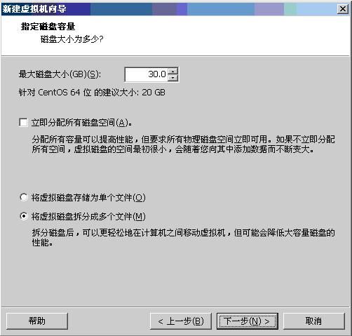 基于CentOS与VmwareStation10搭建Oracle11G RAC 64集群环境：2.搭建环境-2.1创建虚拟机