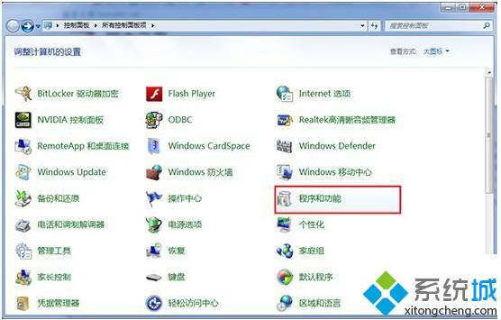单击“程序与功能”