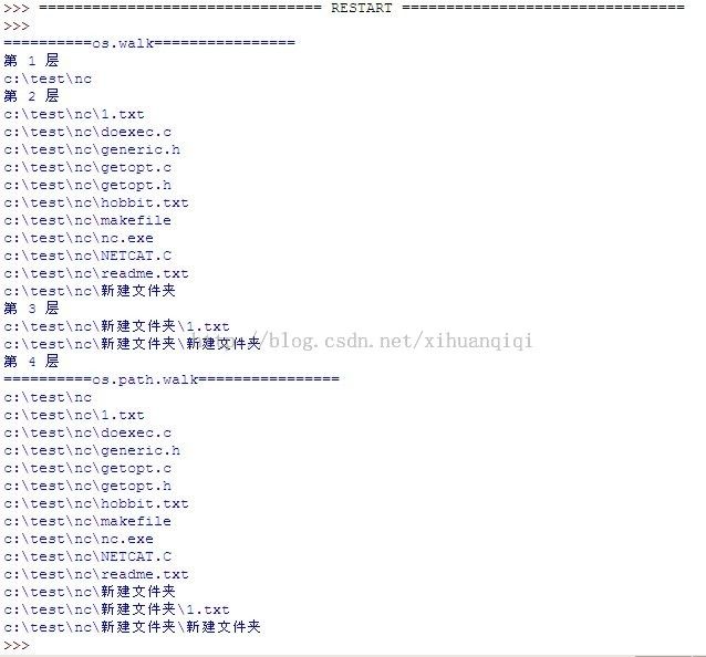 python 简单示例说明os.walk和os.path.walk的不同