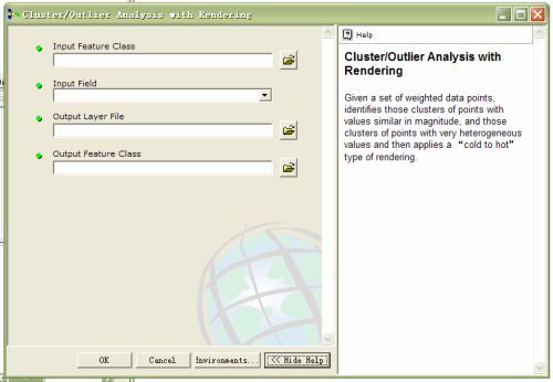 ArcGIS的GeoProcessing的原理及实现（1）