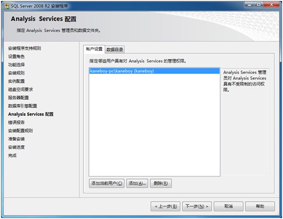 “SharePoint 2010应用程序开发指南”节选 - 第二章 使用Visual Studio 2010 - 第一节