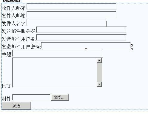 在项目中使用JMail发送邮件