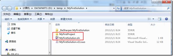 .NET零基础入门之01：开篇及CSharp程序、解决方案的结构