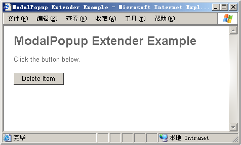 Atlas学习手记（11）：使用ModalPopup Extender