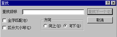 文本编辑器的设计