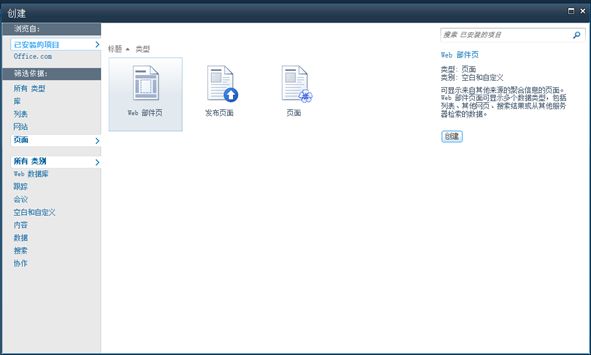 [SharePoint 2010 的那些事儿 – Excel Service]初识 Excel Service JavaScript OM