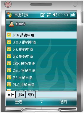 Mobile开发(列表控件使用)