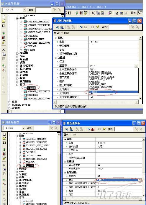 java工作流bpm开发ERP实例