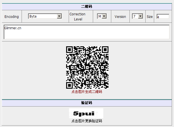 [C#]二维码生成、解码(QRCode)【支持winform、web调用】