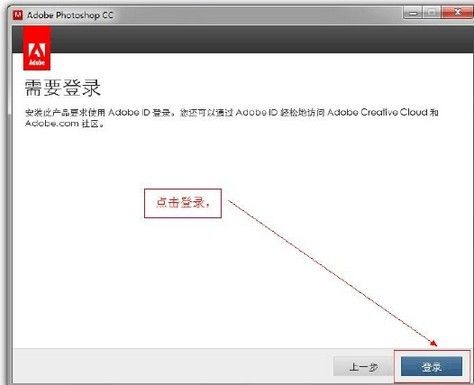 Adobe Photoshop CC 14.0简体中文特别版32位和64位下载 Adobe Photoshop CC破解版 Adobe Photoshop CC免费下载  ruanjian jiaocheng 