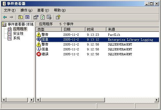 Enterprise Library Step By Step系列（七）：日志和监测应用程序块——入门篇