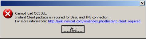 Navicat for Oracle Cannot load OCI DLL