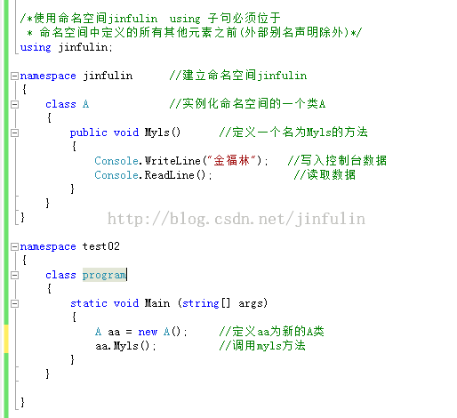 c#入门实例